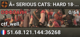 « SERIOUS CATS: HARD 18+ »