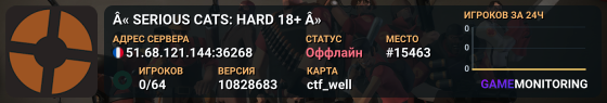 « SERIOUS CATS: HARD 18+ »