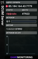 SCUM Server