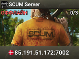 SCUM Server