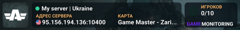 My server | Ukraine