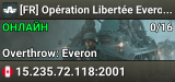 [FR] Opération Libertée Everon | PVE