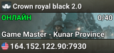 Crown royal black 2.0
