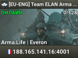 [EU-ENG] Team ELAN Arma Life (6) | discord.Team-ELAN.com [EVENT-ONLY]