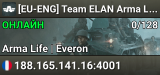 [EU-ENG] Team ELAN Arma Life (6) | discord.Team-ELAN.com [EVENT-ONLY]