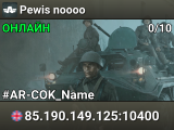 Pewis noooo