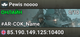 Pewis noooo