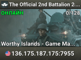 The Official 2nd Battalion 2nd Marines warlords op server.
