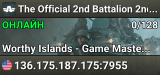 The Official 2nd Battalion 2nd Marines warlords op server.