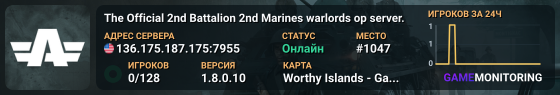 The Official 2nd Battalion 2nd Marines warlords op server.