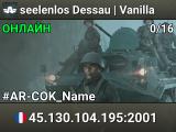seelenlos Dessau | Vanilla