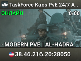 TaskForce Kaos PvE 24/7 Active Admins New Players Welcome