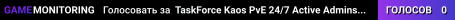 TaskForce Kaos PvE 24/7 Active Admins New Players Welcome