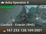 Asha Operation X