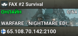 FAX #2 Survival
