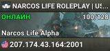 NARCOS LIFE ROLEPLAY | US-1 | PUBLIC | discord.gg/narcosliferp
