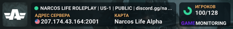 NARCOS LIFE ROLEPLAY | US-1 | PUBLIC | discord.gg/narcosliferp