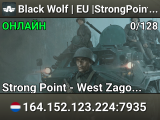 Black Wolf | EU |StrongPoint NEW KIng OF The Hill| COMING SOON!|