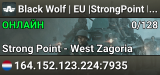 Black Wolf | EU |StrongPoint NEW KIng OF The Hill| COMING SOON!|
