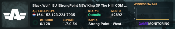 Black Wolf | EU |StrongPoint NEW KIng OF The Hill| COMING SOON!|