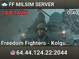 FF MILSIM SERVER