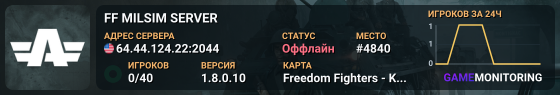 FF MILSIM SERVER