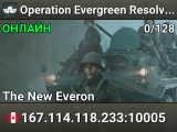Operation Evergreen Resolve. https://discord.gg/SWUwnhRg9