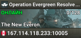Operation Evergreen Resolve. https://discord.gg/SWUwnhRg9