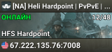 [NA] Heli Hardpoint | PvPvE | Heli Flight School+ | hosted by hfsgaming.com
