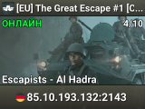 [EU] The Great Escape #1 [COOP PvE Escape] (Al Hadra)
