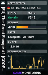 [EU] The Great Escape #1 [COOP PvE Escape] (Al Hadra)