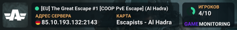 [EU] The Great Escape #1 [COOP PvE Escape] (Al Hadra)