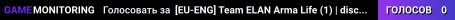[EU-ENG] Team ELAN Arma Life (1) | discord.Team-ELAN.com