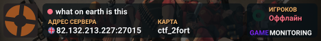 what on earth is this