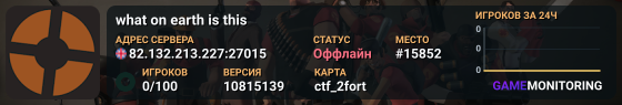 what on earth is this