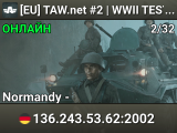 [EU] TAW.net #2 | WWII TEST [PC/PS5/XBOX]