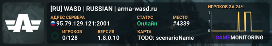 [RU] WASD | RUSSIAN | arma-wasd.ru