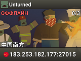 Unturned