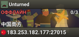 Unturned