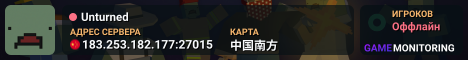 Unturned