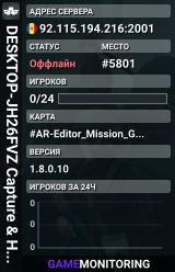 DESKTOP-JH26FVZ Capture & Hold — Бетонный завод