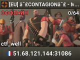 [EU] â˜£CONTAGIONâ˜£ - Mod Nostalgia - FastDL