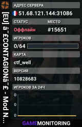 [EU] â˜£CONTAGIONâ˜£ - Mod Nostalgia - FastDL