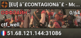 [EU] â˜£CONTAGIONâ˜£ - Mod Nostalgia - FastDL