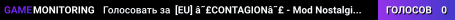 [EU] â˜£CONTAGIONâ˜£ - Mod Nostalgia - FastDL