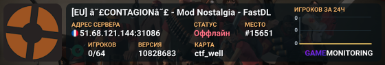 [EU] â˜£CONTAGIONâ˜£ - Mod Nostalgia - FastDL