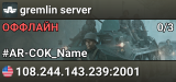gremlin server
