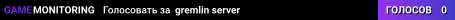 gremlin server