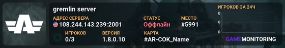 gremlin server