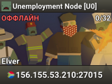 Unemployment Node [U0]